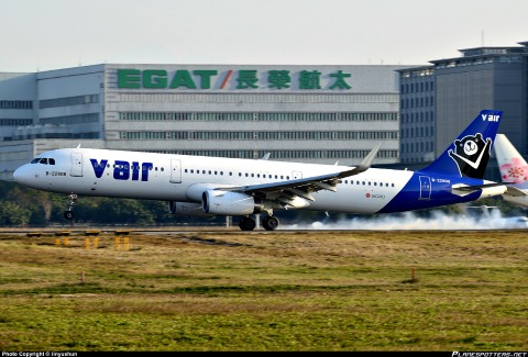 V Air Inaugural Flight From Taipei Touches Down in Manila