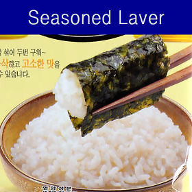 Black Gold of Cagayan; Laver Seaweed